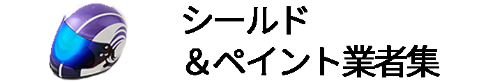 メニュー333