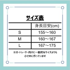 Sabo_Wea010or