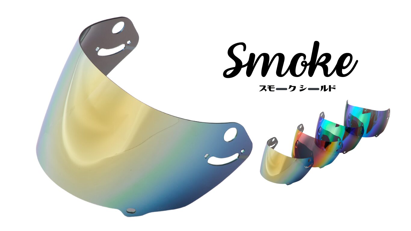 shield Smoke