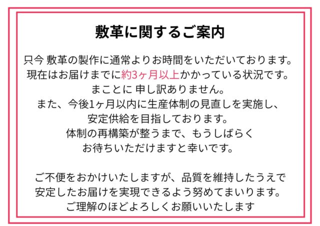 敷革に関するご案内です

いつもご利用いただき誠にありがとうございます。
ぜひ、ご一読いただければ幸いです。

ご不便をおかけしておりまして、誠に申し訳ありません。

サボテンカッパ