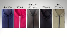 Sabo_Wea.jacket