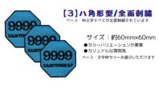 kappa_shishuWappen