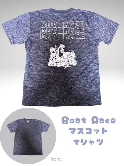 【暑い季節も快適！ボートレースマスコットTシャツ】

これからの季節に大活躍間違いなし！
ボートレースのマスコットたちが集合した、とっても可愛いTシャツをご紹介します✨

実はこれ、ただの可愛いTシャツではありません！
汗染みが気になりにくい「ドライメッシュ生地」を採用したスポーツ仕様なんです◎

「グレーやバーガンディの服は汗染みが心配……」という方もご安心ください。

通気性が高く、素早く汗を乾かしてくれるので、運動中や屋外での観戦時も一日中快適に過ごせます。
表面はあえて無地のシンプルなデザインなので、ボトムスを選ばず普段着としても優秀。
背面の賑やかなマスコットとのギャップも楽しめますよ！

サイズはS表記ですが、ゆったりとした大きめのつくりなので、普段Mサイズの方もリラックスして着用いただけます。
気になる方は、ぜひオンラインショップをチェックしてくださいね！
ストーリーズからアクセスできます⭐️

#ボートレース #BOATRACE #ボートレースグッズ #サボテンカッパ #ドライメッシュtシャツ