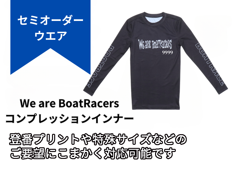 Semi_Wea.Compression sportswear.BR