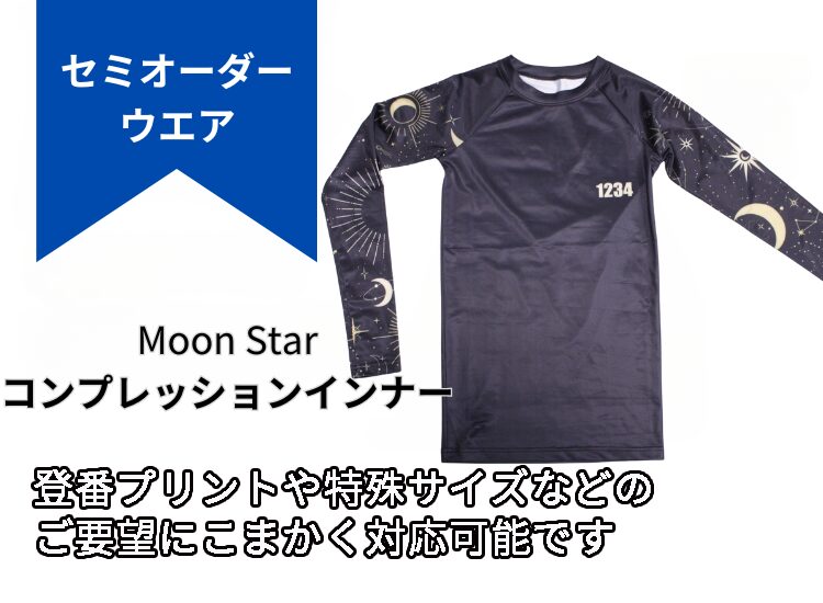Semi_Wea.Compression sportswear.moonstar
