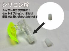 ryouichi_gage_03