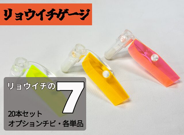 ryouichi_gage_07
