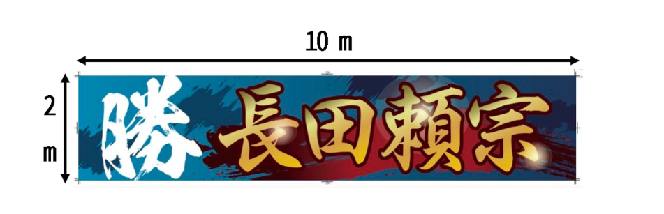 製品全体図
