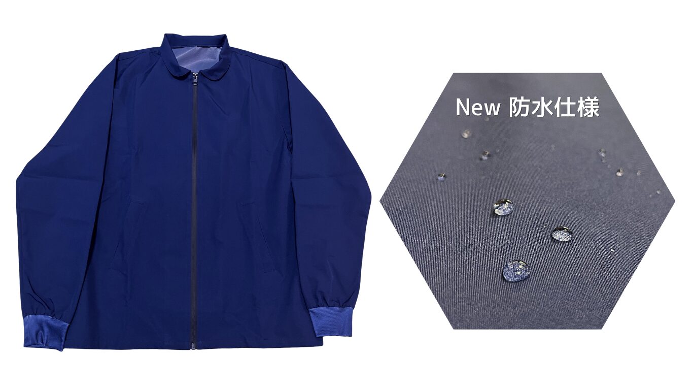 Sabo_Wea_bousui_jacket.NY