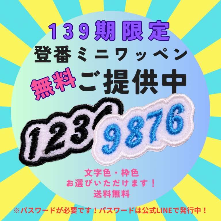 kappa_shishuWappenmini＿139